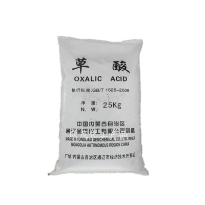 国标含量99.6% 草酸 清洗剂  草酸粉 洗厕所戏外墙 固体草酸 内蒙草酸图2