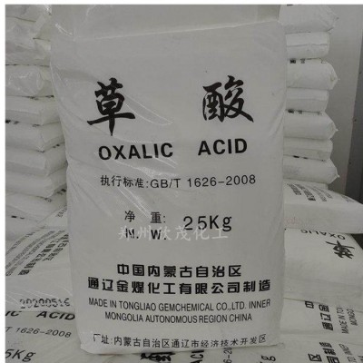 国标含量99.6% 草酸 清洗剂  草酸粉 洗厕所戏外墙 固体草酸 内蒙草酸图1
