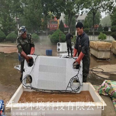 合川区 板式换热器片清洗剂供货商/支持取样 **图8