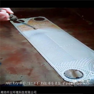 合川区 板式换热器片清洗剂供货商/支持取样 **图7