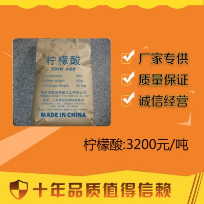 宁夏吴忠百运渡化工现货供应工业清洗剂柠檬酸图8