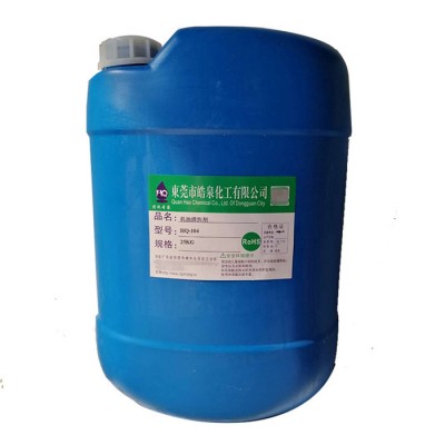 皓泉化工 HQ-104机油清洁剂 表面处理脱脂剂 水基除油清洗剂 工业强力脱脂剂图1
