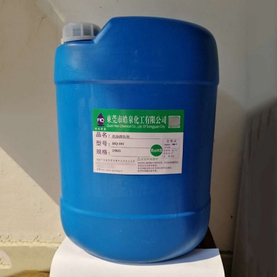 皓泉化工 HQ-104机油清洁剂 表面处理脱脂剂 水基除油清洗剂 工业强力脱脂剂图4
