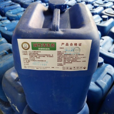 **食品化工专业生产销售XYJ-01 碱性清洗剂 ** 质保价廉欢迎来电图1