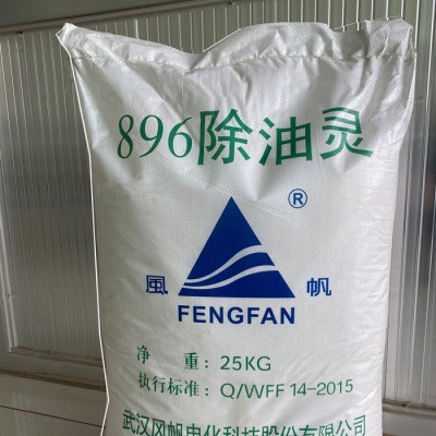 鑫益鸿 金属清洗剂 风帆除油灵 电镀除油金属 风帆896稀有金属除油灵图5