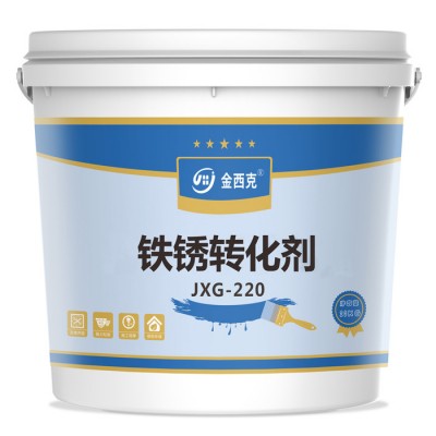 金属表面清洗剂 水性铁锈转化剂 工业涂料图3