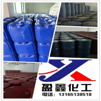 **环保石脑油高纯度挥发快国标模具清洗剂石脑油图3