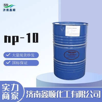 鑫顺 乳化剂NP-10  烷基酚聚氧乙烯醚表面活性剂NP-10  油污清洗剂图4