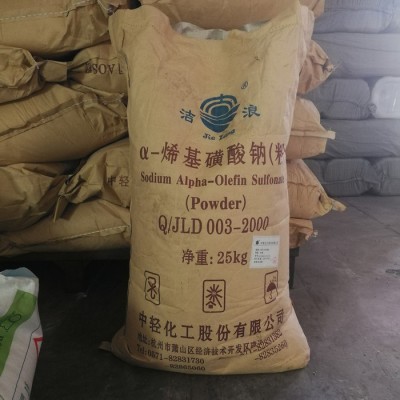 聚丰化工烯烃磺酸钠清洗剂 高泡精AOS液体图2