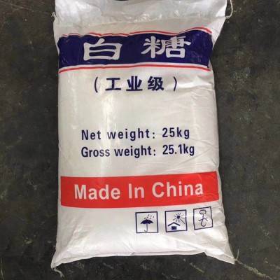 渊智工业白糖工业级 工业白糖水处理剂工业清洗剂混凝土外加剂水质稳定剂图5