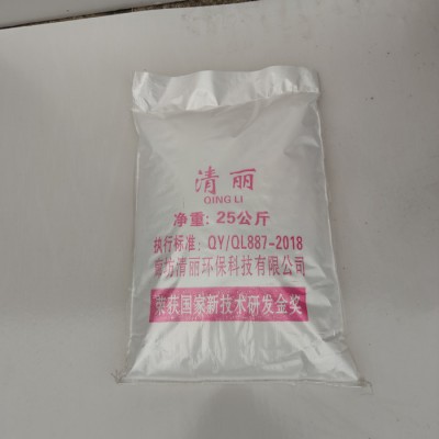 工厂批发 清丽QL-65 化工药剂 饮水机清洗剂 开水器专用除垢剂 化工专用开水器除垢剂 质量保证图2