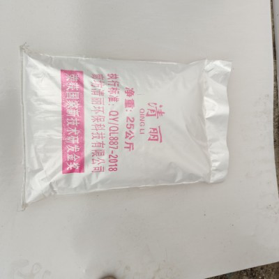 工厂批发 清丽QL-65 化工药剂 饮水机清洗剂 开水器专用除垢剂 化工专用开水器除垢剂 质量保证图1