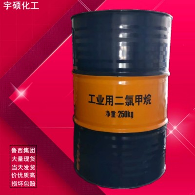 二氯甲烷 大量批发工业级 高品质原装桶清洗剂发泡剂溶剂 一手货源 量大从优图1