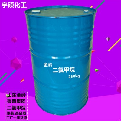 二氯甲烷 大量批发工业级 高品质原装桶清洗剂发泡剂溶剂 一手货源 量大从优图2