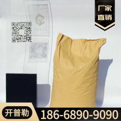 供应 膜清洗剂反渗透膜专用 ro阻垢杀菌剂 反渗透药剂系列批发 膜清洗剂反渗透膜专用 ro阻垢杀菌剂图1