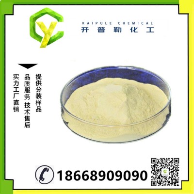 供应 膜清洗剂反渗透膜专用 ro阻垢杀菌剂 反渗透药剂系列批发 膜清洗剂反渗透膜专用 ro阻垢杀菌剂图2