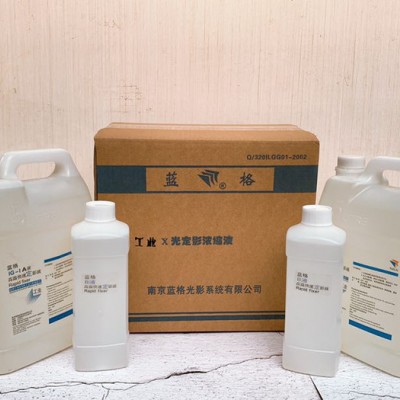 蓝格IG_I 南京蓝格 显影液 定影液 显影粉 清洗剂图1