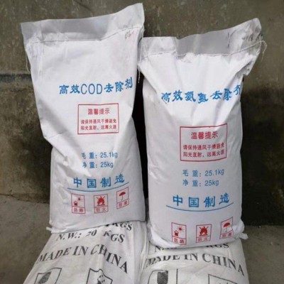 乐邦环保  硫酸钙清洗剂 COD 降解剂 COD去除剂图5