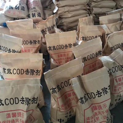 乐邦环保  硫酸钙清洗剂 COD 降解剂 COD去除剂图7