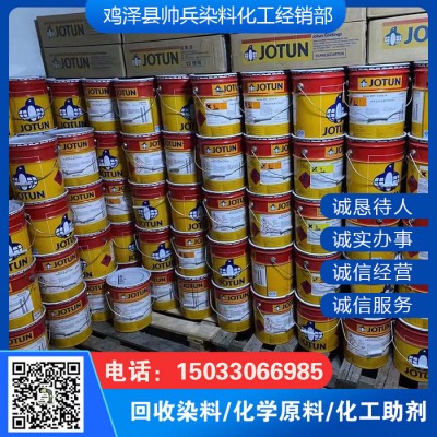 回收稀释剂 回收清洗剂 回收片碱图8