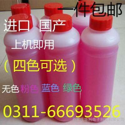 石家庄喷码机溶剂_稀释剂_清洗剂图2