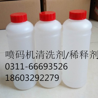 石家庄喷码机溶剂_稀释剂_清洗剂图3