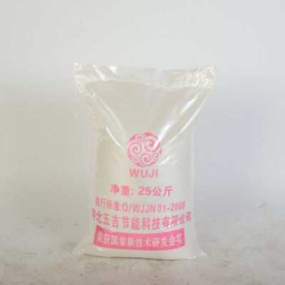 厂家 ** 五吉WJ-575 锅炉药剂 速效除垢剂 锅炉除垢剂 清洗剂厂家 节能环保 价格优惠图1