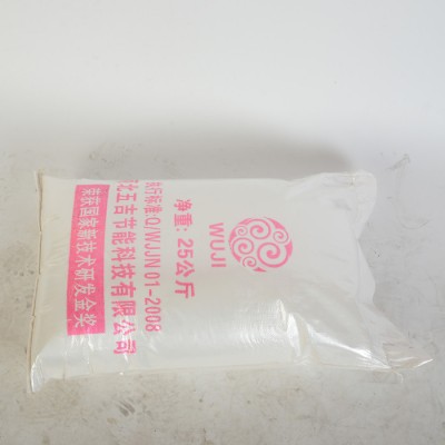 厂家 ** 五吉WJ-575 锅炉药剂 速效除垢剂 锅炉除垢剂 清洗剂厂家 节能环保 价格优惠图3