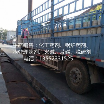 【聚源蓝星JY-311】焦油破乳剂  地层清洗剂 油田破乳剂  品质可靠！ 欢迎来电咨询图4