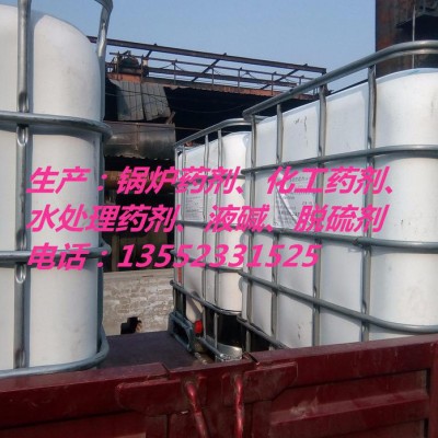 【聚源蓝星JY-311】焦油破乳剂  地层清洗剂 油田破乳剂  品质可靠！ 欢迎来电咨询图6