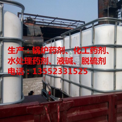 【聚源蓝星JY-311】焦油破乳剂  地层清洗剂 油田破乳剂  品质可靠！ 欢迎来电咨询图2