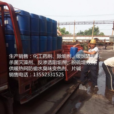 【聚源蓝星JY-311】焦油破乳剂  地层清洗剂 油田破乳剂  品质可靠！ 欢迎来电咨询图8