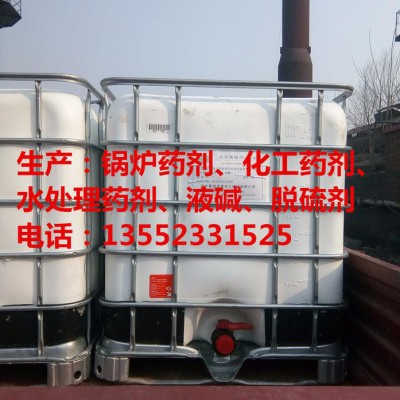 【聚源蓝星JY-311】焦油破乳剂  地层清洗剂 油田破乳剂  品质可靠！ 欢迎来电咨询图3