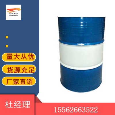 工业清洗剂120号溶剂油 原料清洗剂白电油厂家批发 量大从优图5