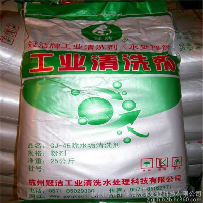换热器清洗工艺 换热器清洗流程 换热器清洗剂 换热器清洗公司图2