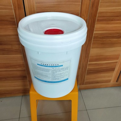 聚源蓝星 MDC180A反渗透阻垢剂,反渗透杀菌剂,反渗透清洗剂图5