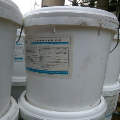 聚源蓝星 MDC180A反渗透阻垢剂,反渗透杀菌剂,反渗透清洗剂图1