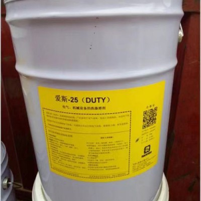 （爱斯-25清洗剂）华阳恩赛爱斯-25电气机械设备的清洗溶剂DUTY   20kg/桶图4