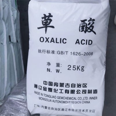 乙二酸 工业清洗剂 漂白印染清洁 厂家现货 顾诚草酸图1