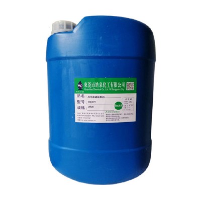 皓泉HQ-157 水性光学玻璃脱墨剂钢化玻璃环保脱墨剂超声波研磨粉专用清洗剂图7