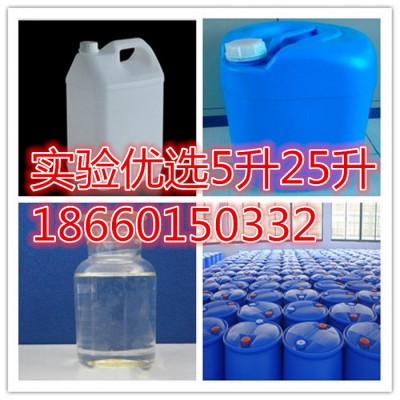 山东地区磨具清洗剂 高效洗模水图5