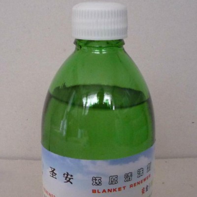 圣安还原剂 ,还原清洗剂,恢复剂,橡皮布恢复剂,超级去墨剂 欢迎来电图2