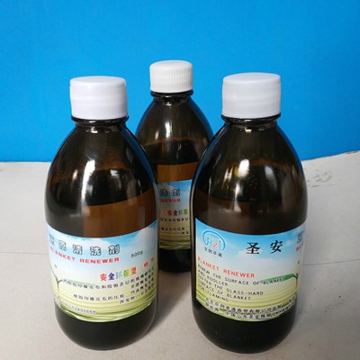圣安还原剂 ,还原清洗剂,恢复剂,橡皮布恢复剂,超级去墨剂 欢迎来电图4