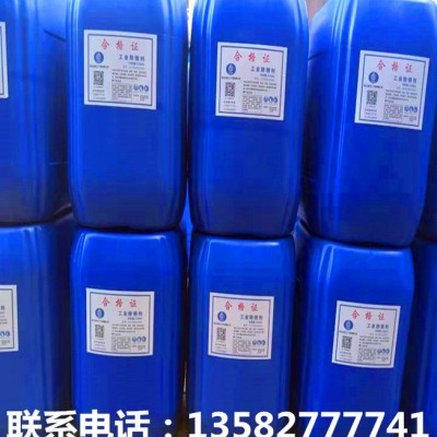 华斯德华斯德-C266B 油污清洗剂 除油剂 油烟净图8