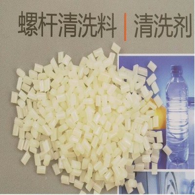 飞秒检测ZD塑料螺杆清洗剂化学组分测试图3