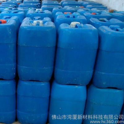金属除油脱脂清洗剂 除油剂图1