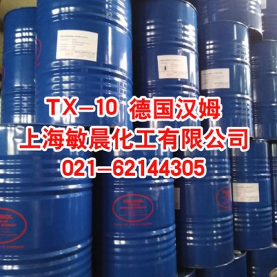 供应TX-10表面活性剂代替工业清洗剂图3