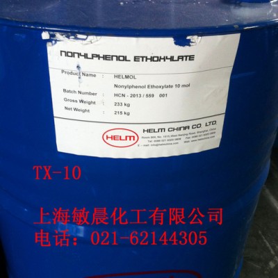 供应TX-10表面活性剂代替工业清洗剂图1