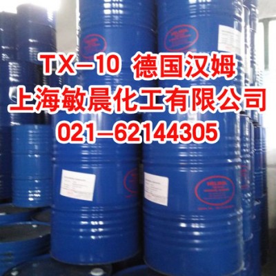 供应TX-10表面活性剂代替工业清洗剂图2