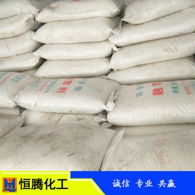 融雪剂厂家道路清洗剂融雪剂价格融雪剂批发图3